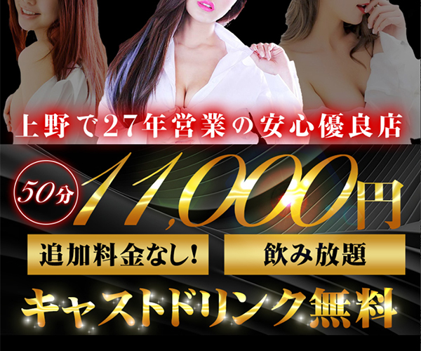 スプラッシュマウンテン