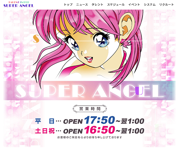 SUPER ANGEL